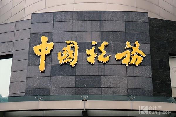 税收优惠收优惠,注意！这些税收优惠政策今起实施