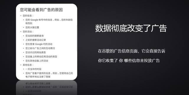 网络广告的到达率 点击率 有效率,带你深入了解计算广告（一）综述