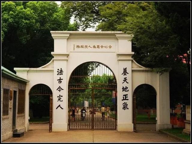 燕京大学在哪,中国的燕京大学去哪里了？