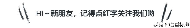 上市银行转型,2021银行转型四大趋势