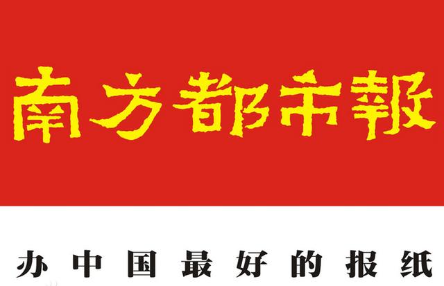 新闻娱乐化,有哪些网络新闻娱乐化案例？