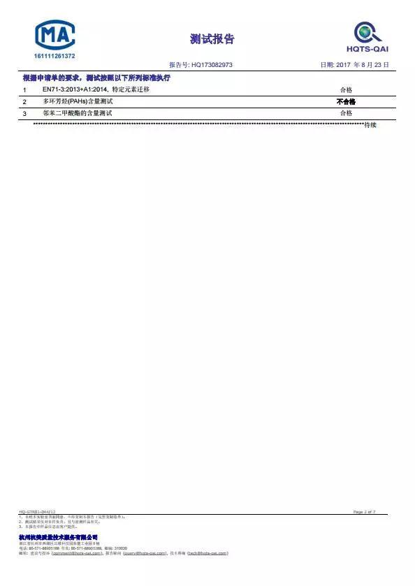 电话手表软文广告范文500字,写一篇关于儿童手表的软文？