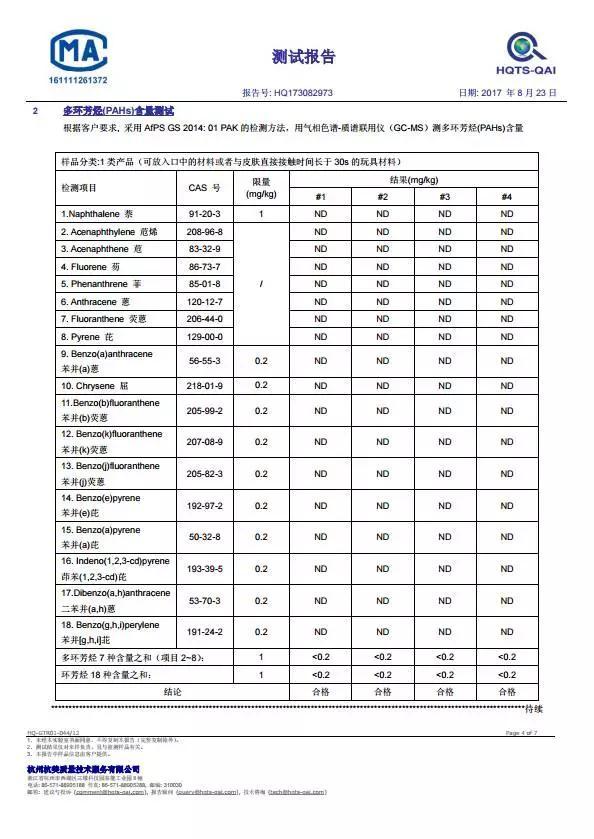 电话手表软文广告范文500字,写一篇关于儿童手表的软文？