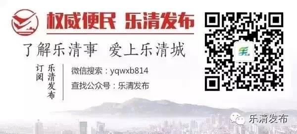 乐清什么时候打新冠疫苗,接种新冠疫苗还在犹豫？专家提醒： 越早接种越好......