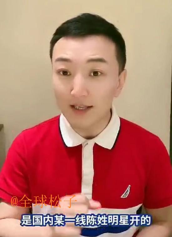 陈赫火锅店烫伤怎么赔偿,知名主持人爆料：陈赫火锅店火锅“炸伤”顾客，店家态度有点横