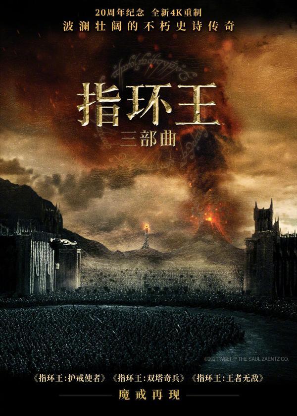 阿凡达重新上映票房今天,《阿凡达》重映首日2256万，不及《泰坦尼克号》，击败李焕英