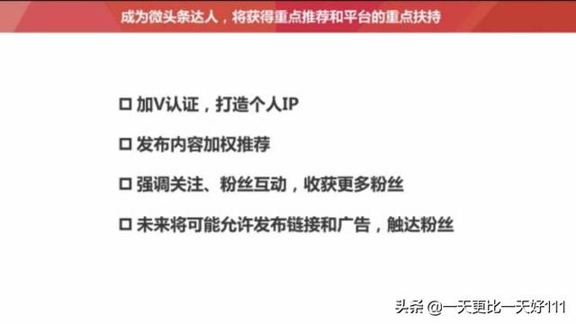 怎么才能添加很多微信好友？,微信怎么添加自己为好友