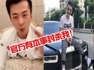 快手方丈为什么被打,辛巴被快手封杀你觉得是谁的问题呢？