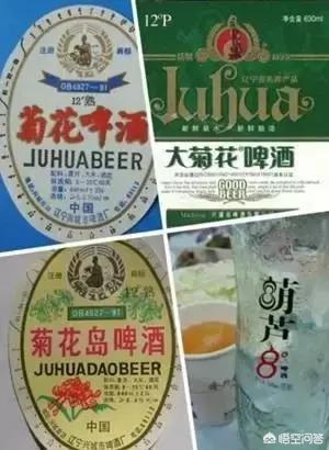 辽宁最带劲的啤酒是哪一种？,海城哪有卖老雪啤酒的