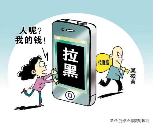 老师可不可以兼职做微商？,在编教师可以兼职吗