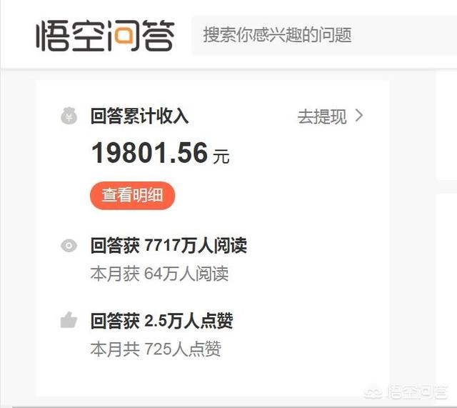 外推网APP,目前比较靠谱的兼职平台有哪些？