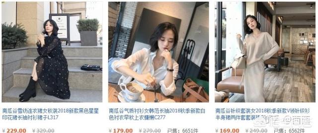 小姐关键词代发排名,淘宝上有哪些好的小众女装店铺？