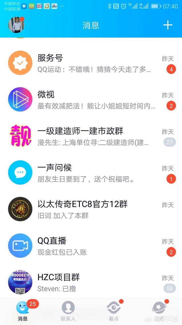 树洞外链手机下载,现在都用什么软件消遣寂寞？