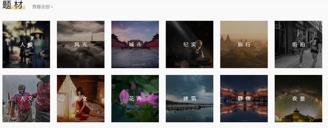 flickr外链,你喜欢什么摄影网站和APP？