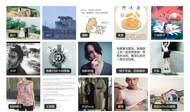 flickr外链,你喜欢什么摄影网站和APP？