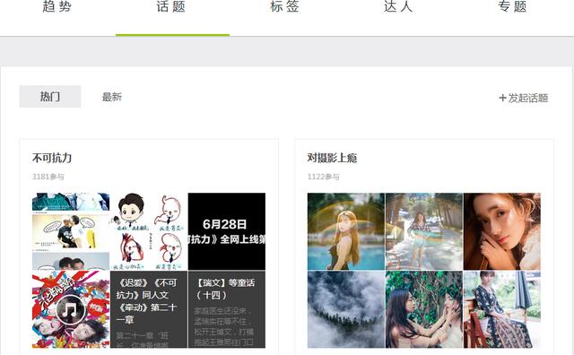 flickr外链,你喜欢什么摄影网站和APP？