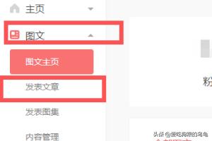 外链账号,抖音企业号和蓝v号有什么区别？