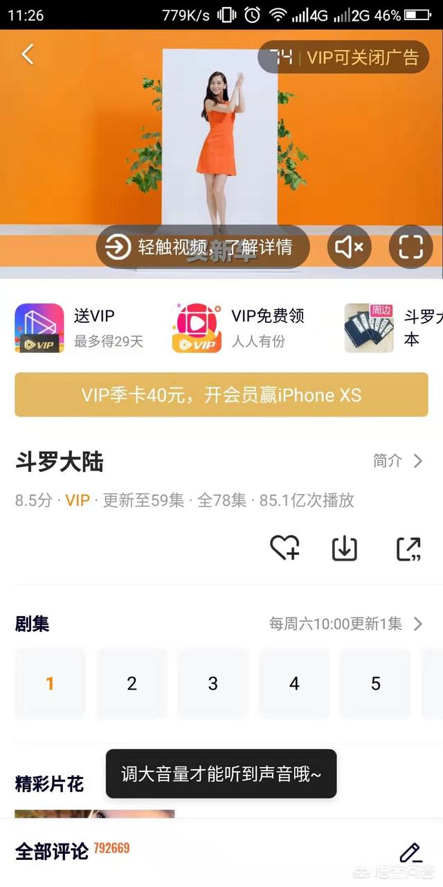 外链视频无广告,推荐几个无广告的电影网站？