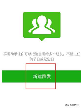 外链群发管理软件,请问什么微信群发软件好用？