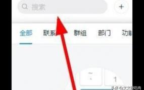 外链在线生成,钉钉文档如何生成外部分享链接？