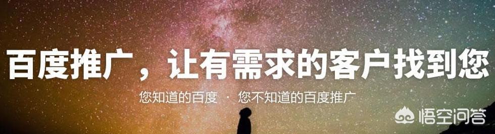 百度竞价多少钱,百度的竞价广告是什么原理？