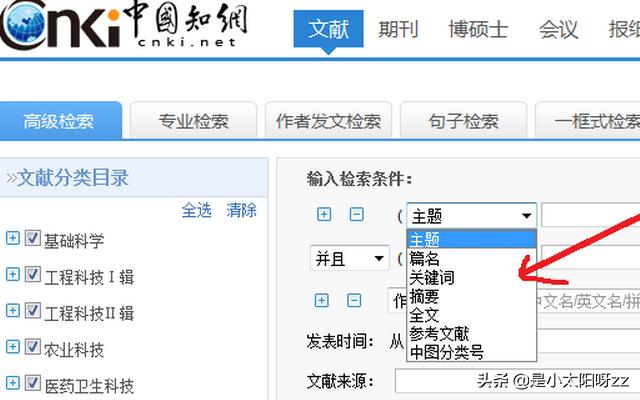 夏同学网站高级搜索,中国知网如何进行高级检索？