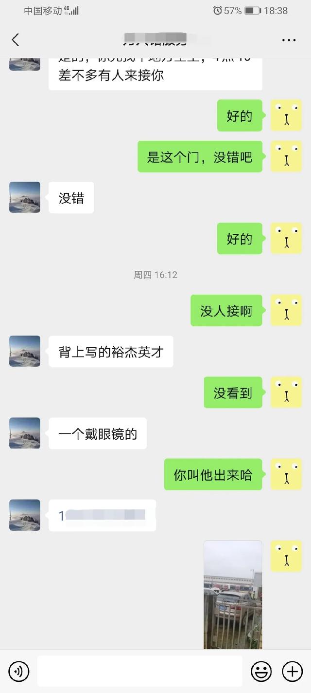 天天好比网,你知道日结的过程和套路吗？