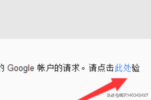 谷歌账号注册,google怎么注册手机？