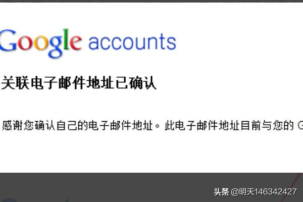 谷歌账号注册,google怎么注册手机？