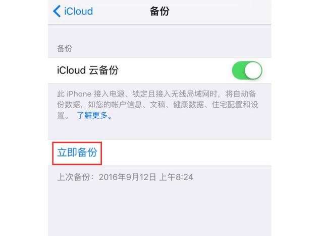 testflight是干嘛用的,tedflight干嘛的？