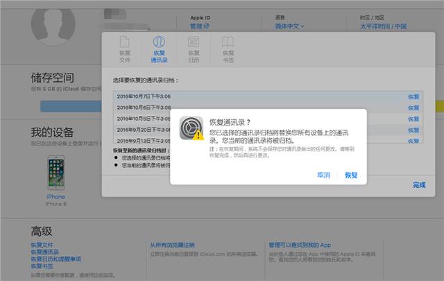 testflight是干嘛用的,tedflight干嘛的？