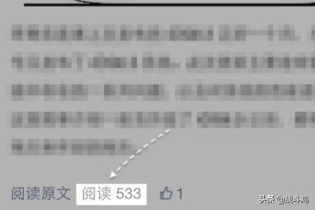 微信公众号阅读量怎么算,微信公众号阅读量怎么算？