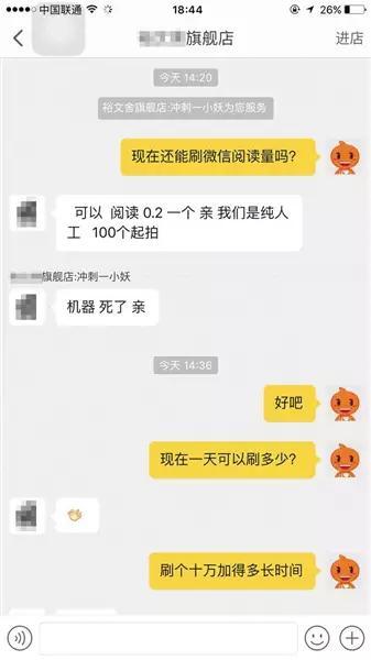 刷微信指数,微信指数这功能有什么用途？