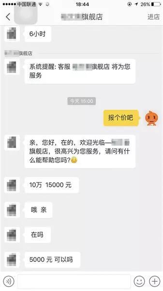 刷微信指数,微信指数这功能有什么用途？