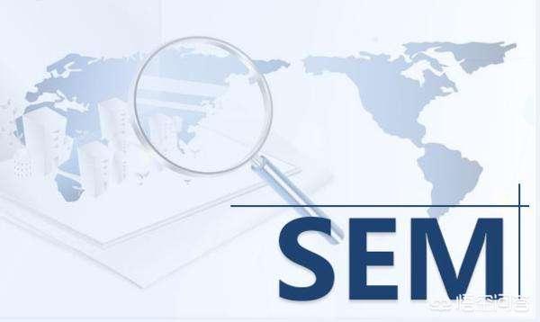 seo和sem的区别,什么是搜索引擎营销（SEM）？