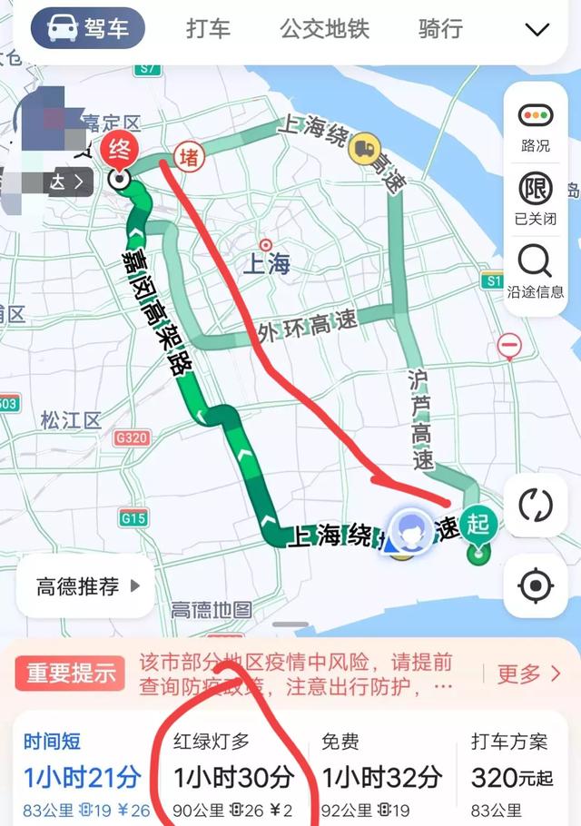 就近找工作,单程30km上班，算远吗？