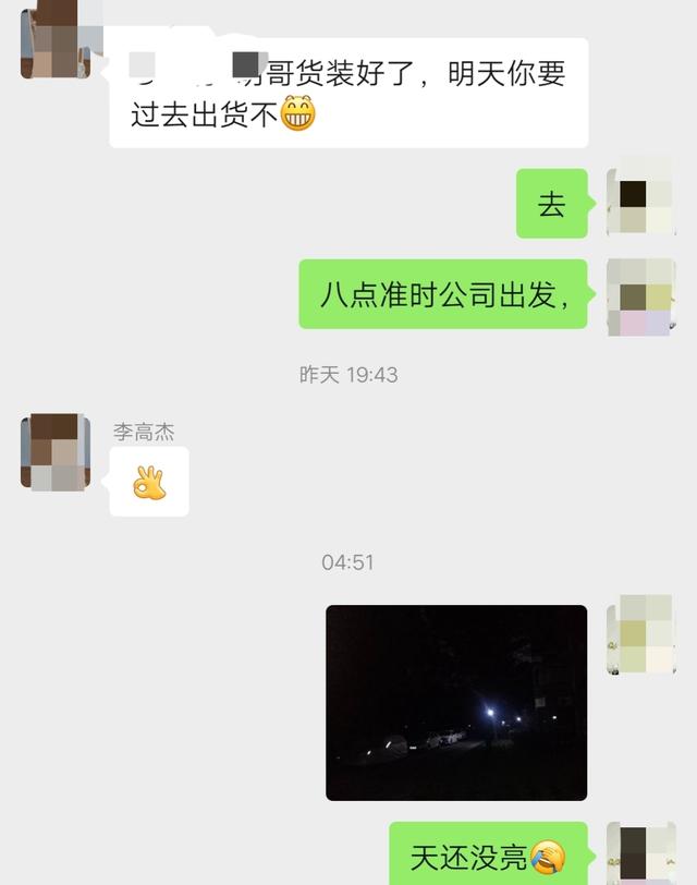 就近找工作,单程30km上班，算远吗？