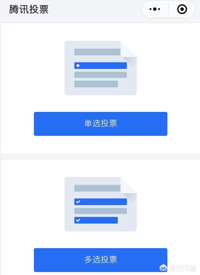 免费投票平台,有没有免费的微信投票软件？