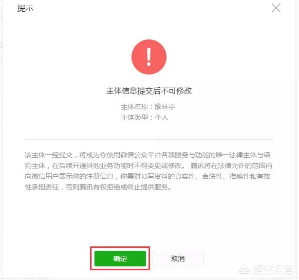 小程序二维码怎么生成,微信小程序怎么转换成二维码？