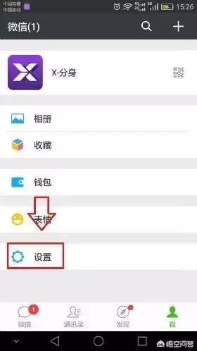 一个手机号能注册几个微信,一个手机号可以注册几个微信？