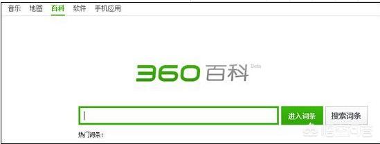 360怎么赚钱,360公司的赚钱模式是什么？