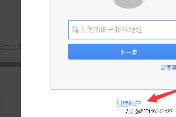 谷歌账户注册,google帐户怎么注册？