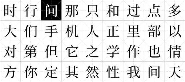 免费字体有哪些,有哪些免费的商用字体推荐？