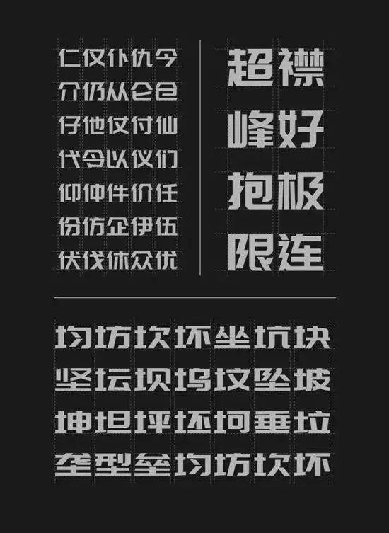 免费字体有哪些,有哪些免费的商用字体推荐？