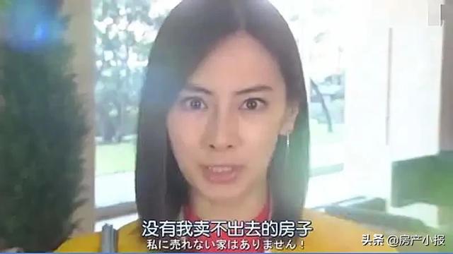 探客微信直播,直播卖房你会买吗？为什么？