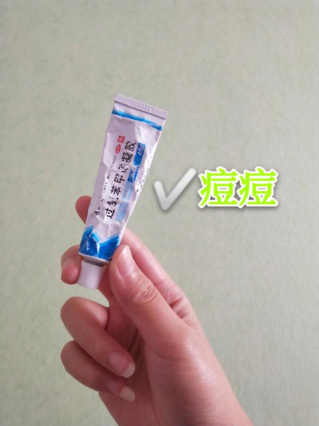 太原祛痘专心九州,皮肤很差的人怎样才能养好皮肤？