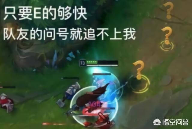 666ys,如果LOL开启友伤模式会怎样？