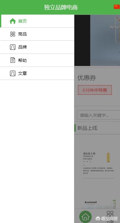 微信小程序appid在哪里看,如何开发免费微信小程序？