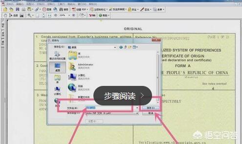 免费合并pdf文件,怎样把两个PDF合成一个？