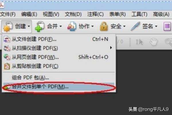 免费合并pdf文件,怎样把两个PDF合成一个？